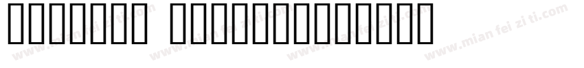 PakType Tehreer字体转换